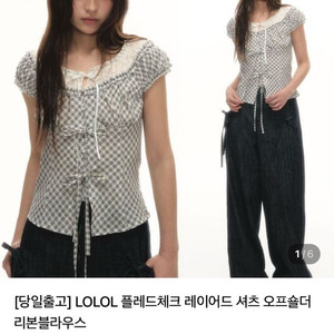 체크 캡소매 블라우스 M