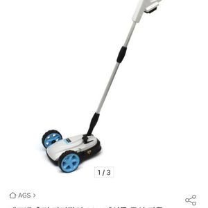 새상품) 충전 20V 잔디깎이(베어툴) 마끼다호환 팝니