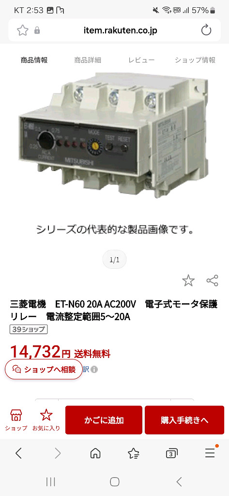 ET-N60--6