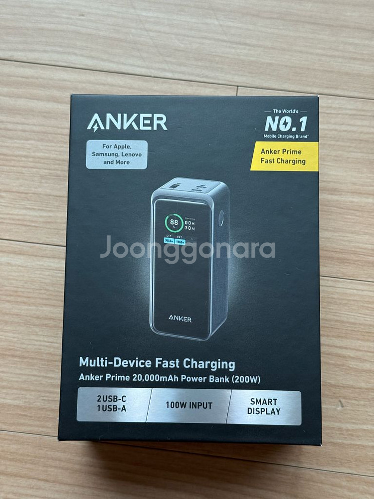 엔커프라임 20,000mAh 보조배터리--0