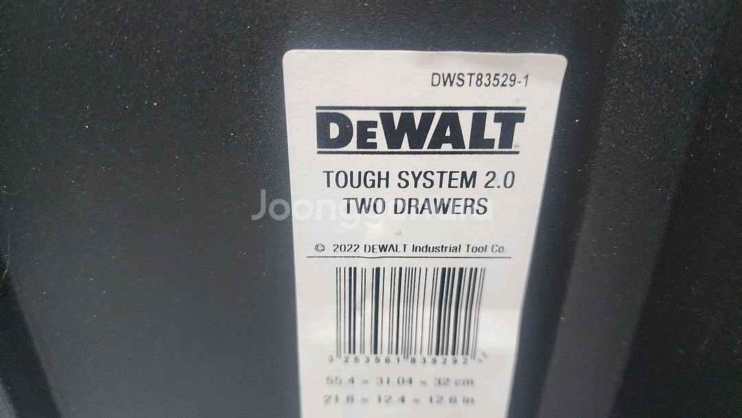 디월트 2단 서랍형 공구함 DWST83529-1 터프--1