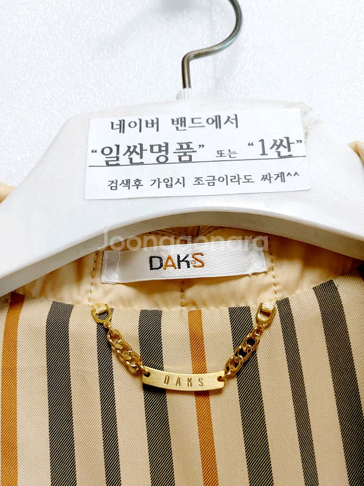 새제품급/닥스 여성누빔패딩자켓77-88/빅사이즈--2