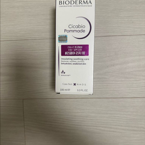 바이오더마 시카비오 포마드 100ml(리페어 리치 밤)