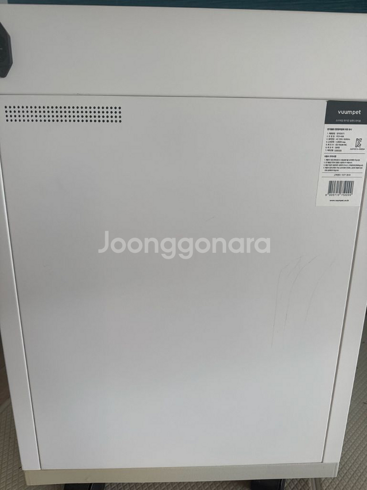 붐펫드라이룸--2