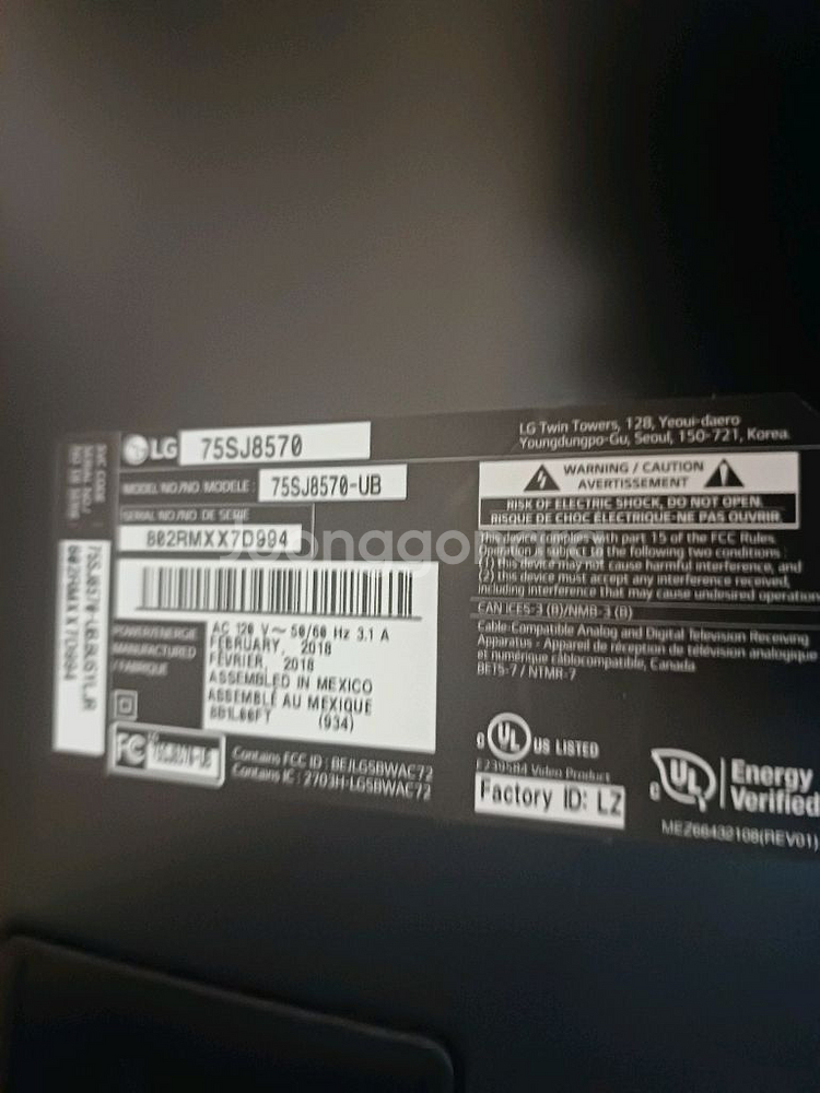 lg75인치스마트tv--2