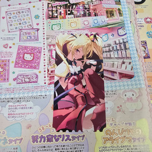 캐릭캐릭 체인지 캐캐체 세라 티켓