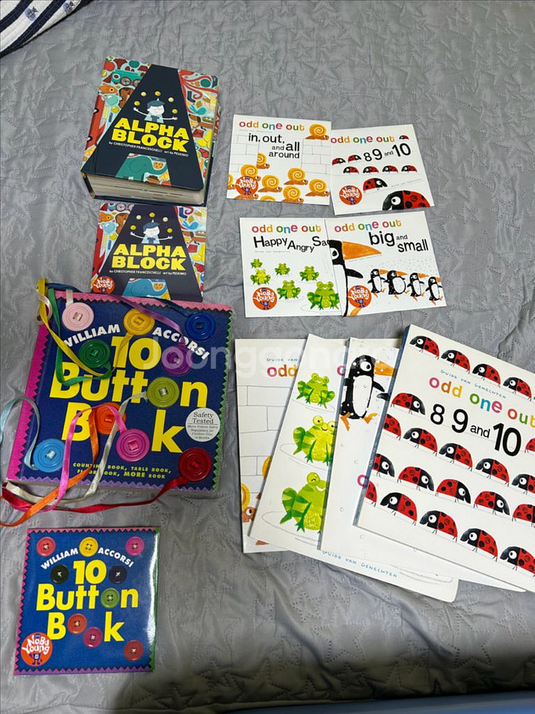 노부영 보드북 cd 일괄 택포 10버튼북 알파블럭--0