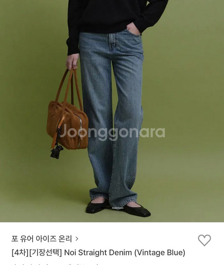 포유온 노이 데님 ST 36(택포)--0