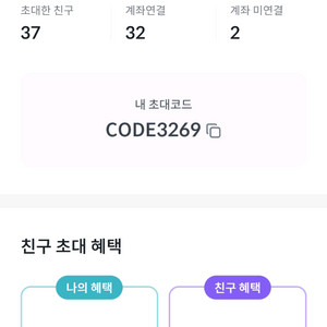 빗썸 신규 85000원 구매합니다 홍보틱톡라이트쉬인