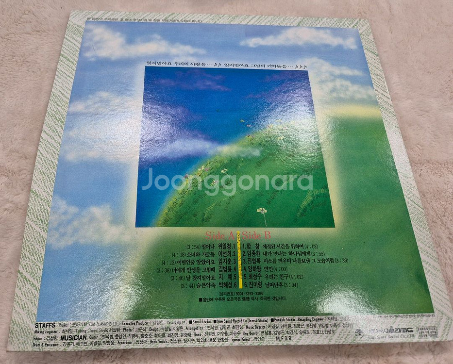장덕 LP판--8