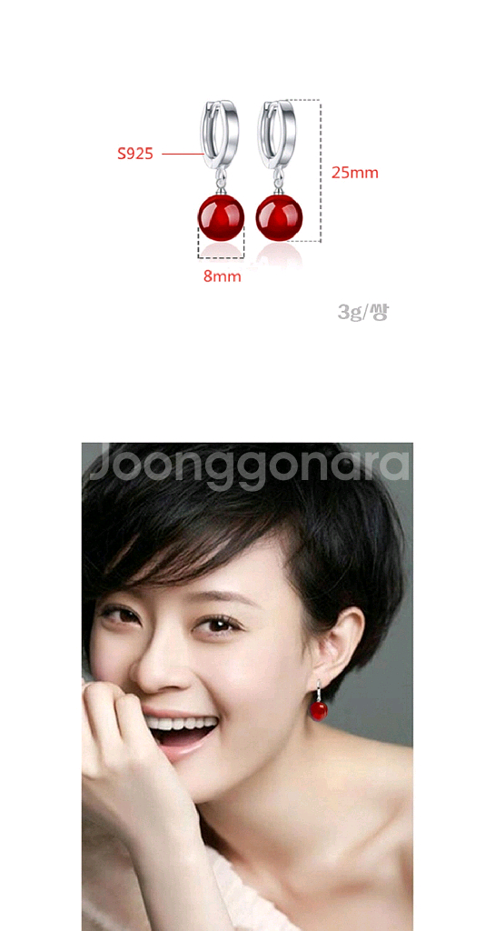 붉은 마노 원석 똑딱이 귀걸이/ JUQ001--2