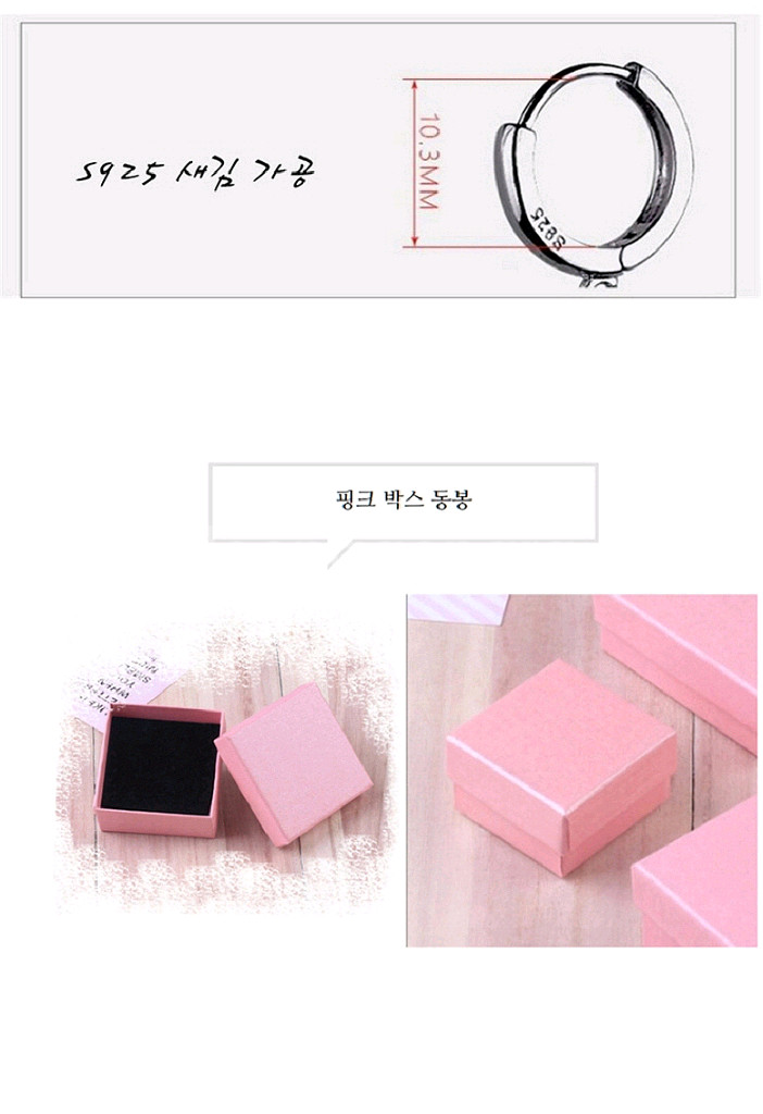 붉은 마노 원석 똑딱이 귀걸이/ JUQ001--4