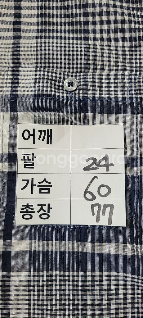 (남성110~115사이즈)토마스하디 체크 반팔셔츠--6