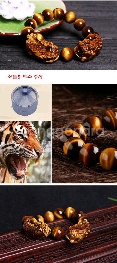 타이거아이 호안석 조디악 원석 팔찌/ JUQ002--4