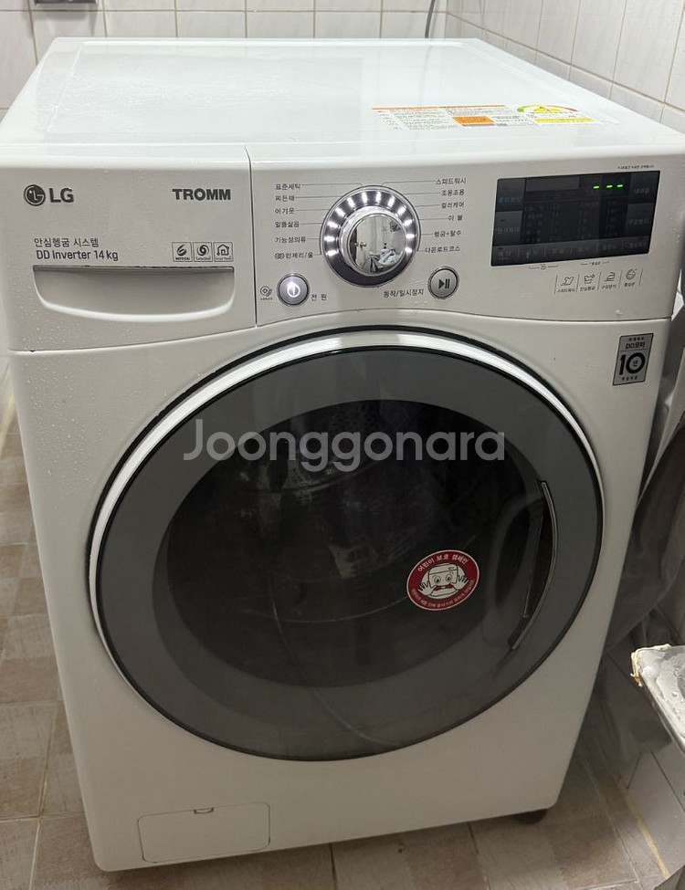 [이사 예약]LG 트롬 DD 인버터 14kg 세탁기--0
