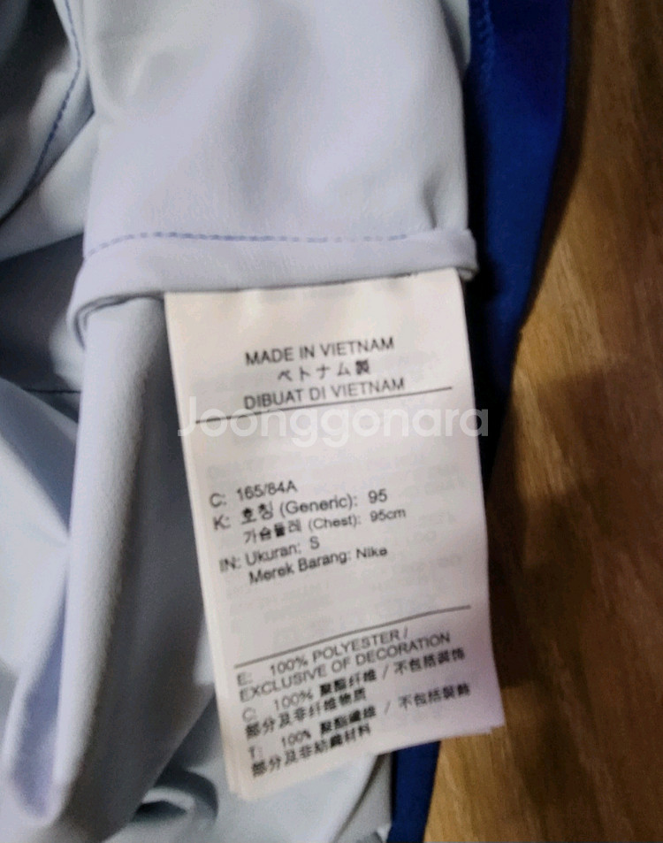 나이키 대한민국 트레이닝 상 하 세트 95 새상품--8