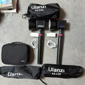 올란지 40W 조명 풀세트 2SET