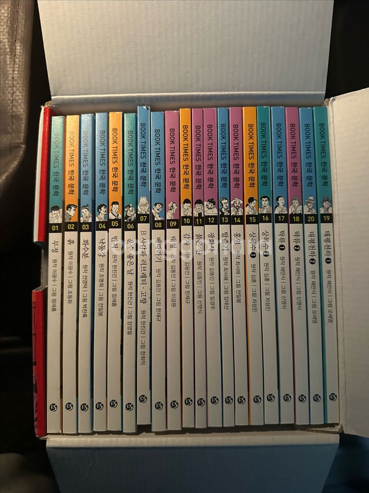 북타임스 한국문학(80권)--0