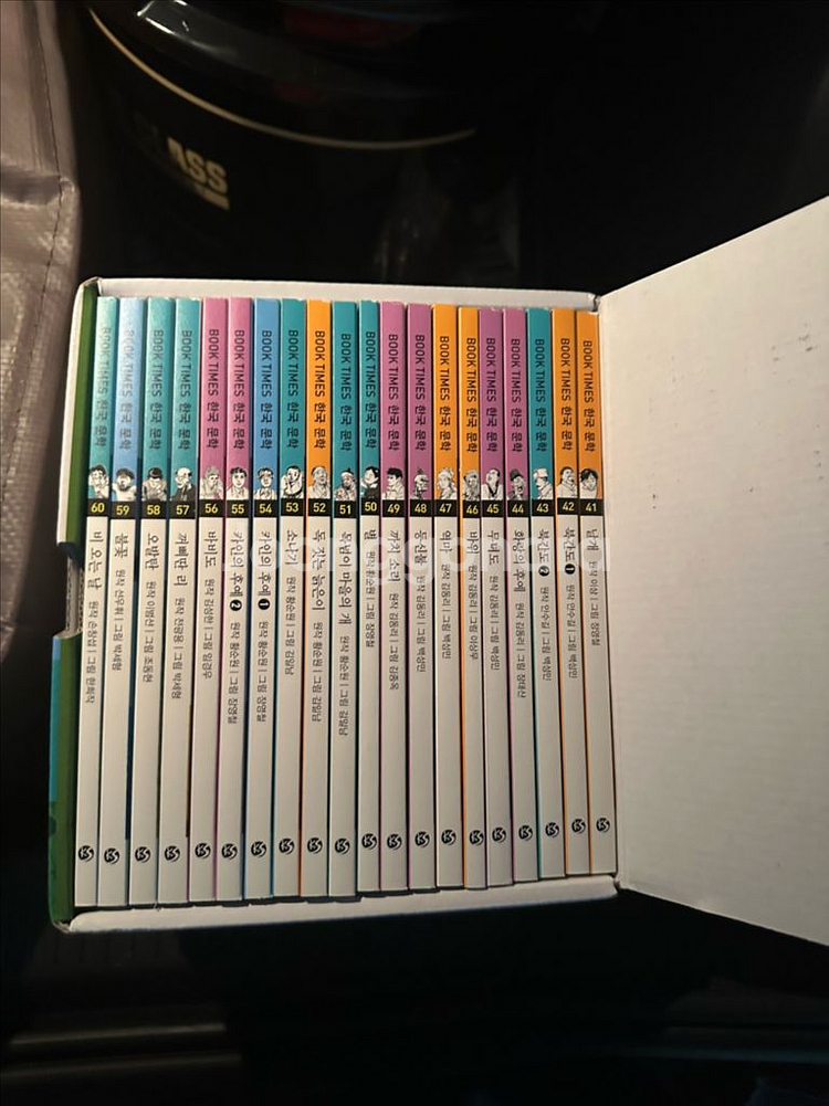 북타임스 한국문학(80권)--2