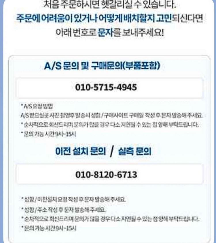맞춤 드레스룸 시스템 행거--2