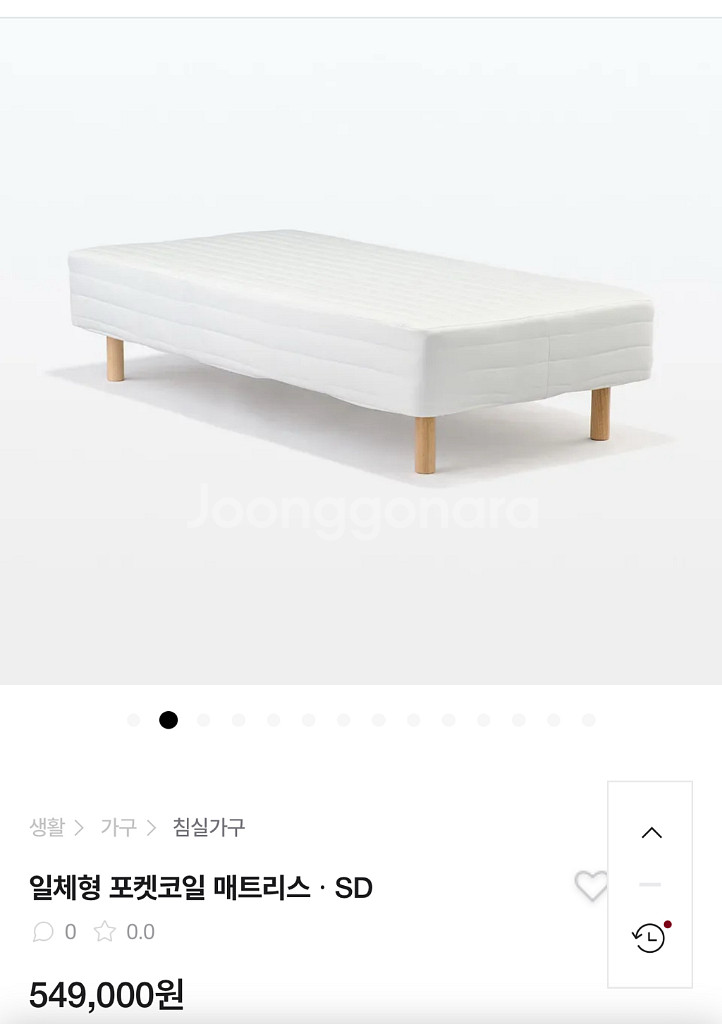 [이사준비] 무인양품 침대 (더블 사이즈)--1
