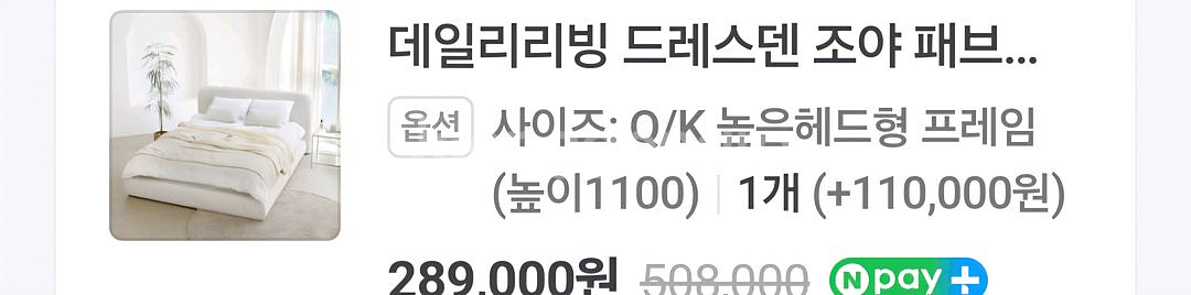 퀸 침대프레임+협탁+매트리스--2