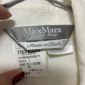 막스마라 린넨 셔츠 90사이즈
