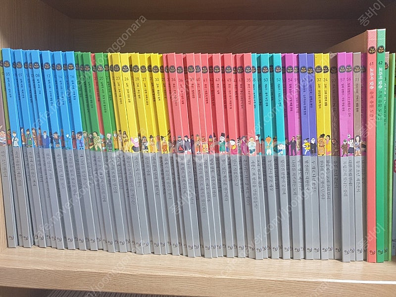 누리한국사--0