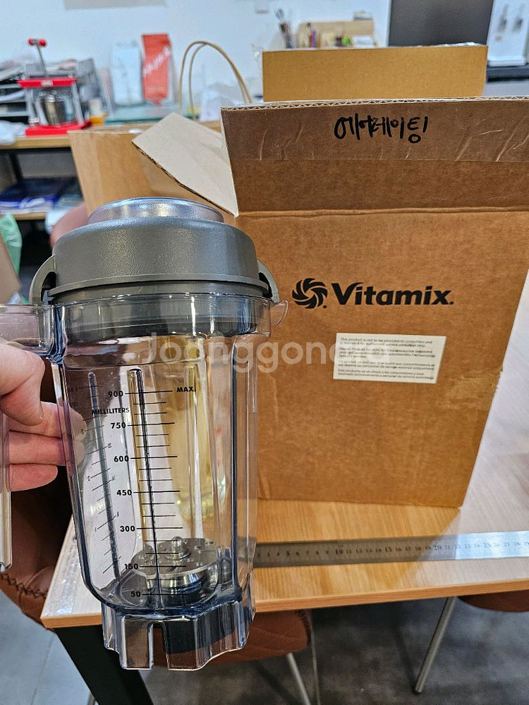 바이타믹스 콰이어트원 에어레이팅 팔아요--1