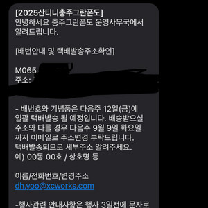 충주 그란폰도 양도합니다