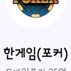 페이코 vip 쿠폰 삽니다