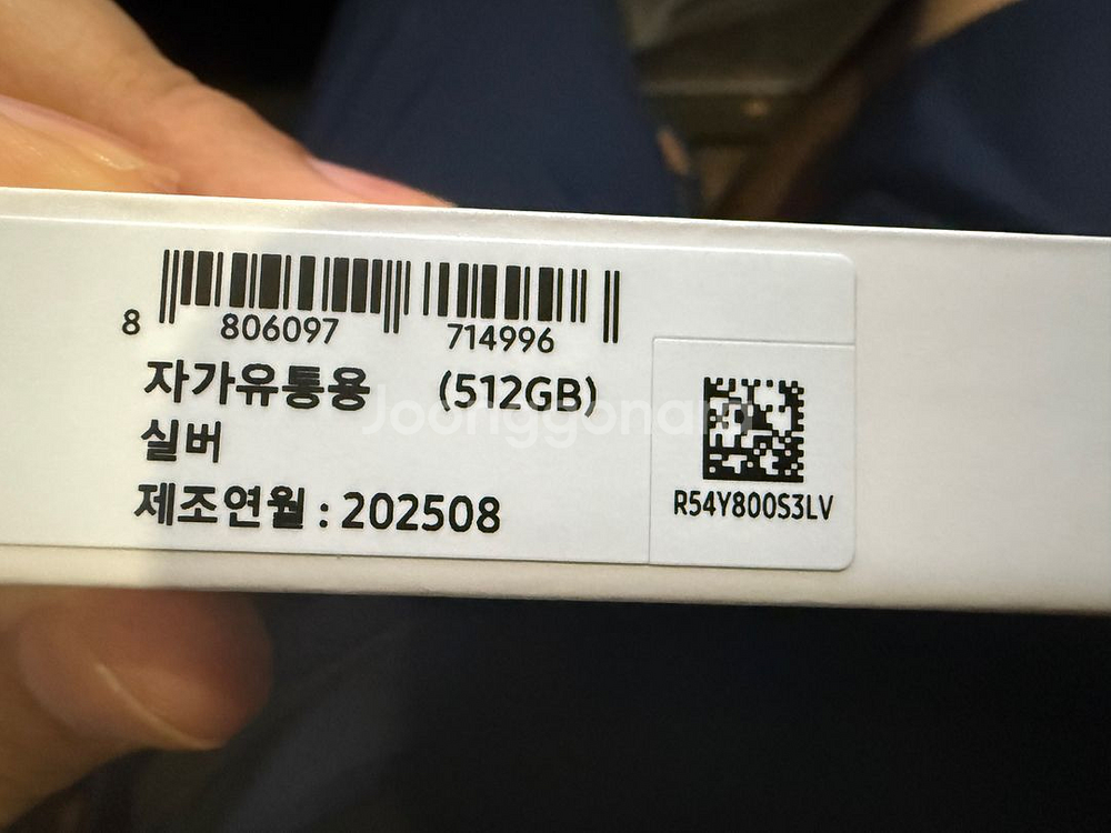 갤럭시탭 S11 울트라 WIFI 512GB 실버 미개봉--1
