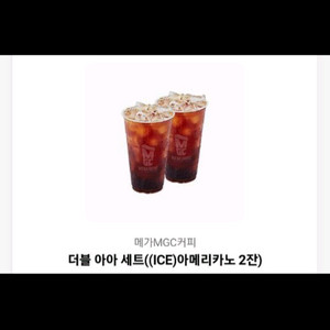 메가 커피 더블 아아