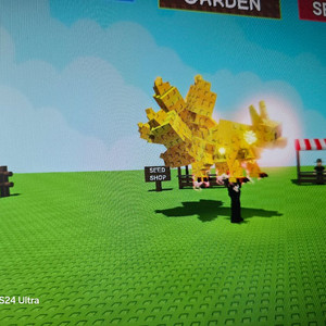 그로우 어 가든