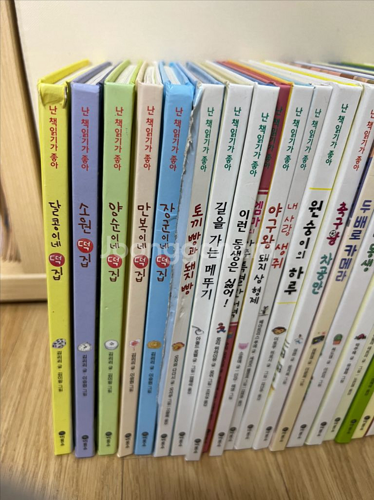 난 책읽기가 좋아 시리즈 32권--1