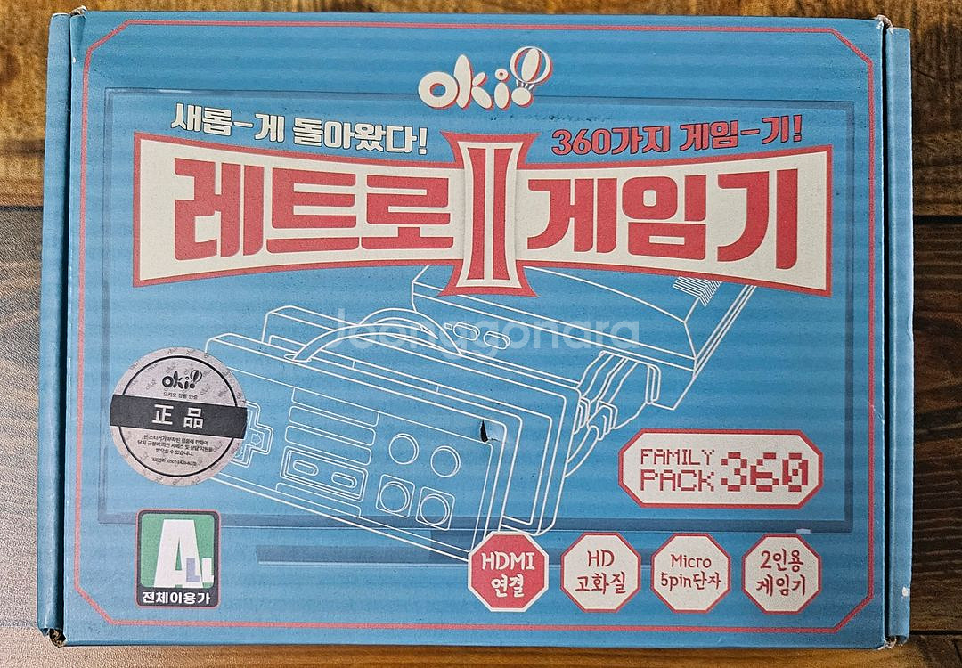 보드게임8종+오키레트로게임기 일괄판매합니다!--1