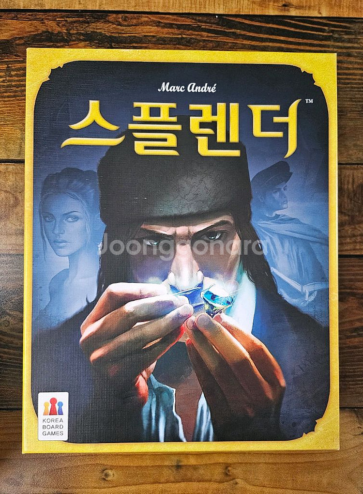 보드게임8종+오키레트로게임기 일괄판매합니다!--4