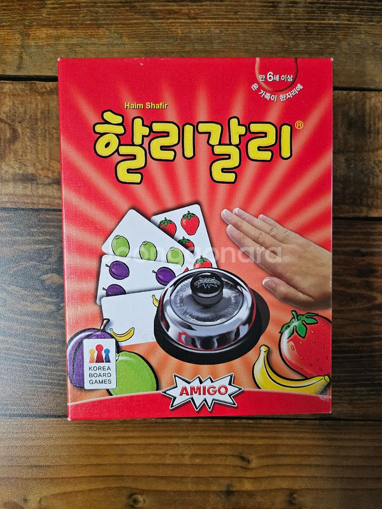 보드게임8종+오키레트로게임기 일괄판매합니다!--7