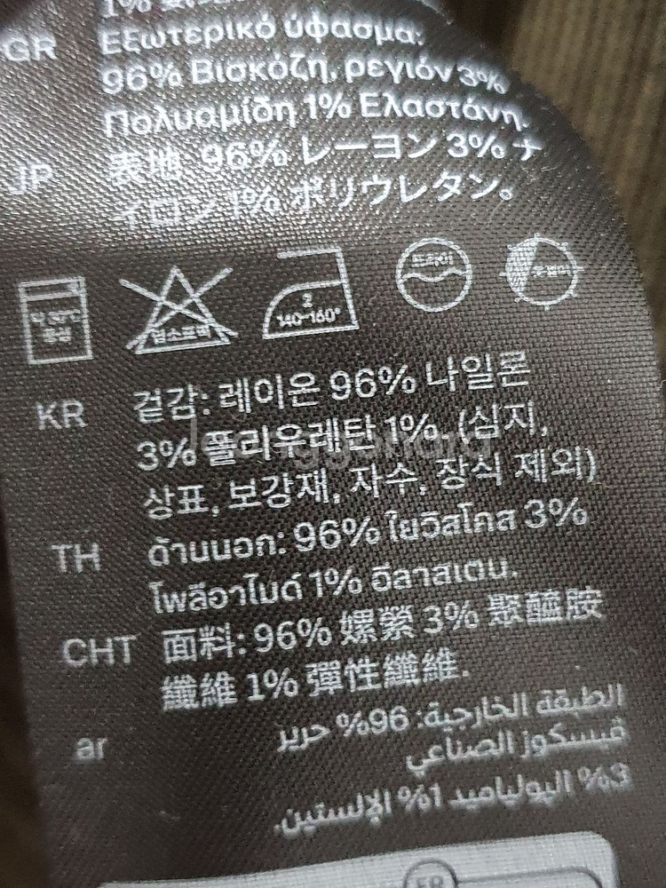 코스 cos 오픈백 리브 니트 탑 사이즈 EUR L--9