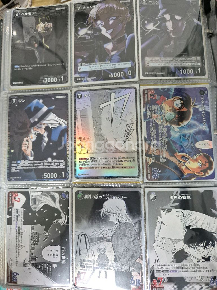 명탐정코난 TCG카드 1탄~6탄 모음--9