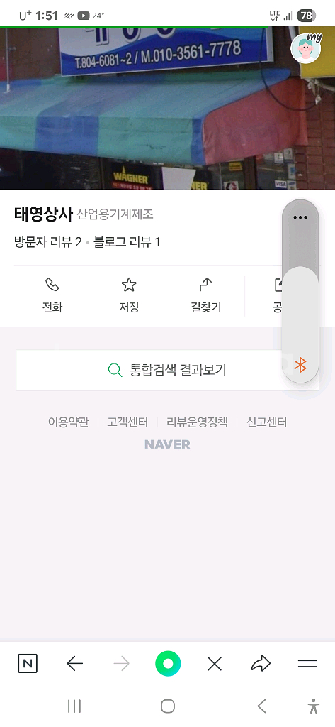 에어리스--3