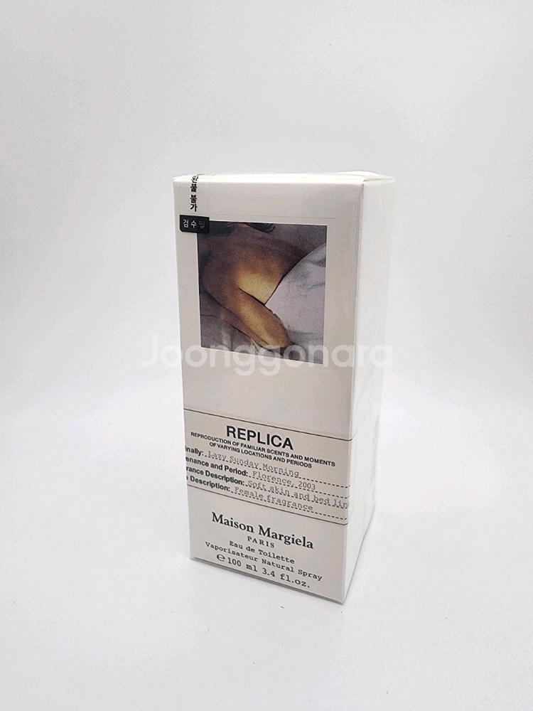 메종마르지엘라 선데이모닝 100ml 새상품--0