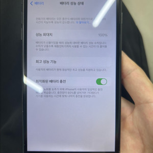 아이폰 7 플러스 128기가