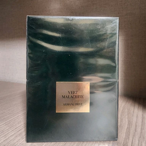 아르마니 향수 베르트 말라키트 프리베 100ml