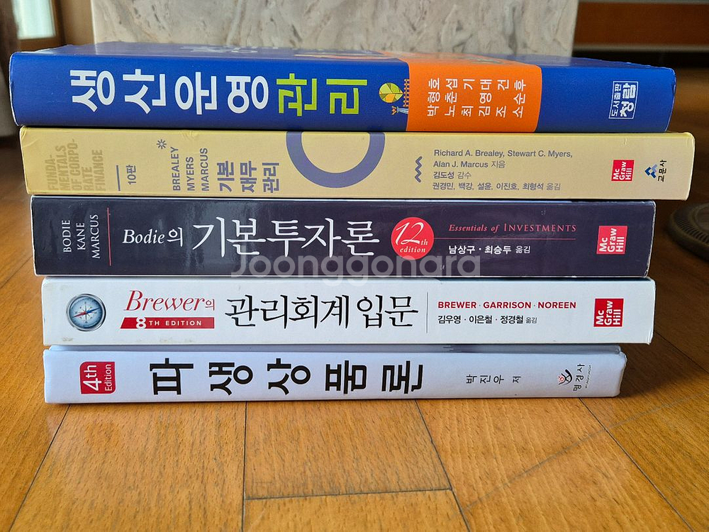 택포) 경영학과 교재--1