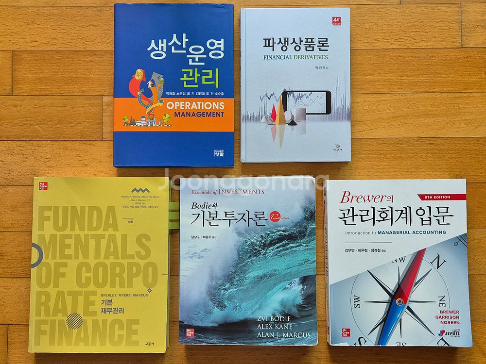 택포) 경영학과 교재--0
