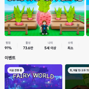 그어가 특성 붙은 레드키츠네 두마리 급처 합니다!