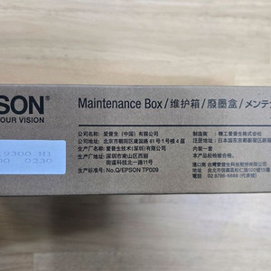 엡손 t5200 7200 잉크여러개