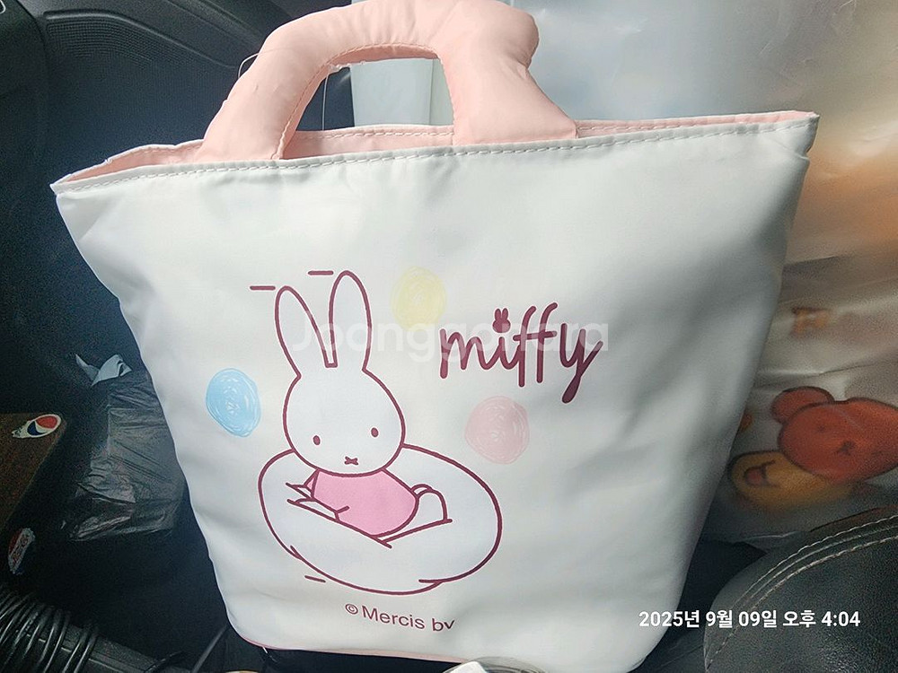 미피 보냉가방--0
