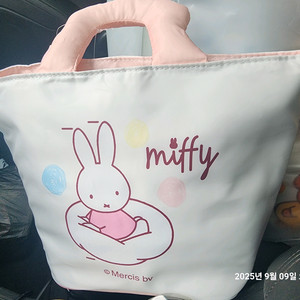 미피 보냉가방